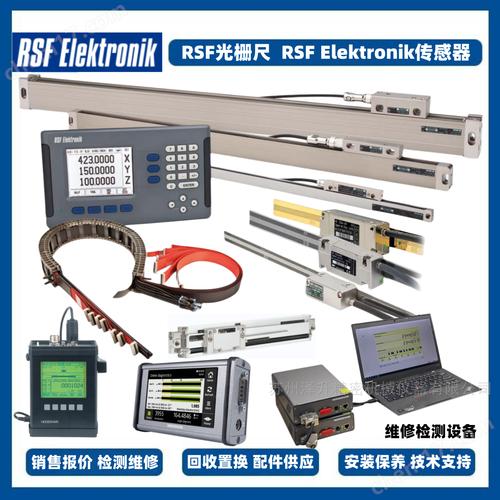 工業精密測量利器 RSF光柵尺與數顯表的應用及維修選購指南