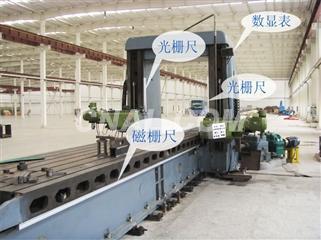 龍門銑光柵尺與數(shù)顯改造 提升老設(shè)備精度的實(shí)用方案
